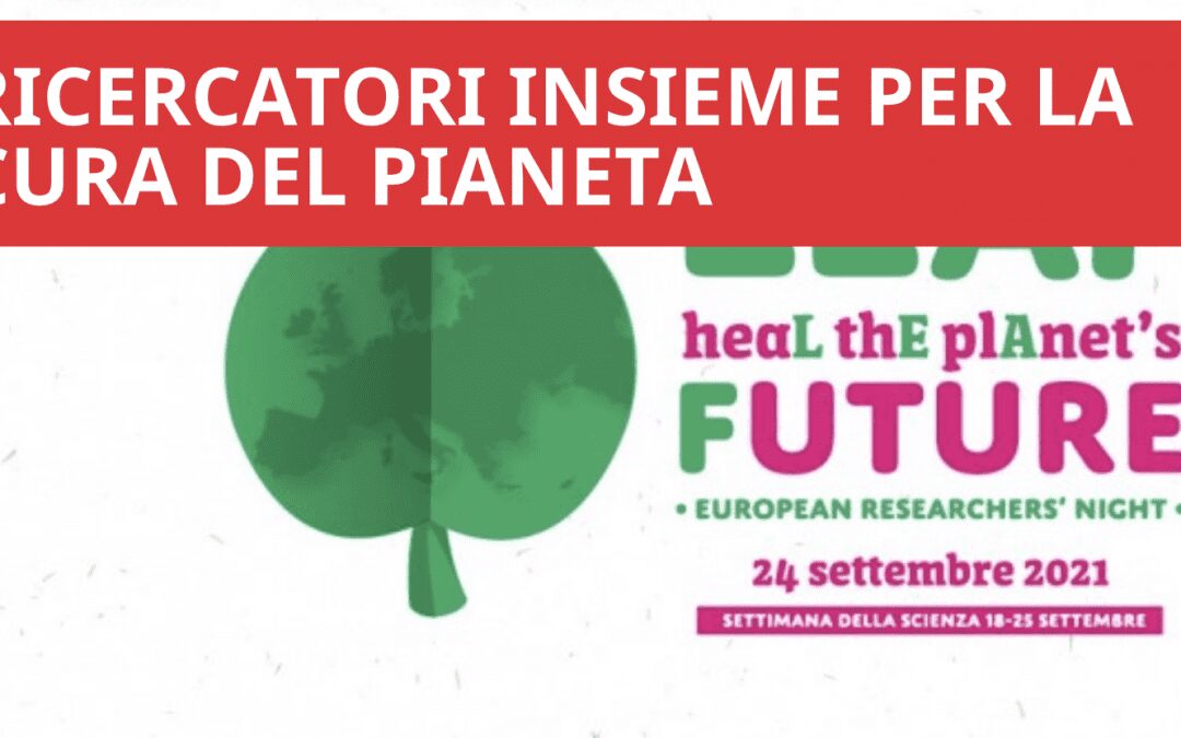 Le discipline per la cura del pianeta a Frascati Scienza