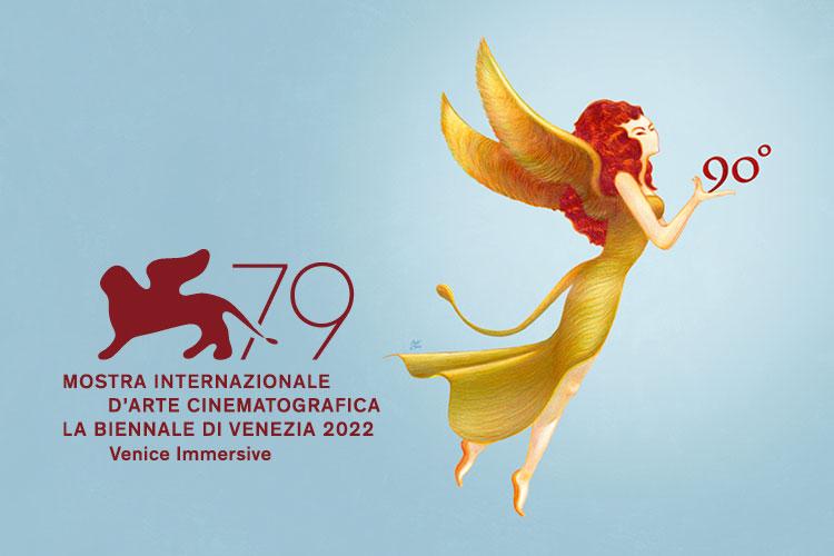 Mostra del Cinema Venezia