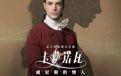 Il musical italiano sbarca a Shanghai con Casanova Operapop