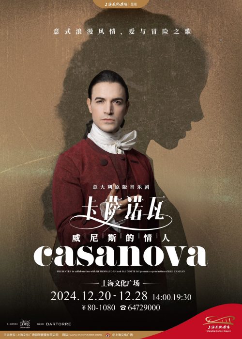 Casanova_Operapop